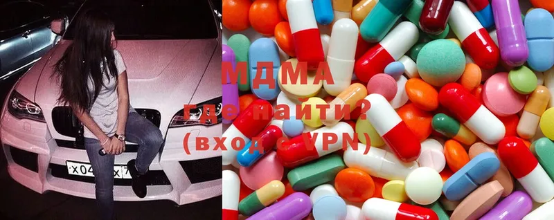 ссылка на мегу ссылки  Бородино  MDMA VHQ 